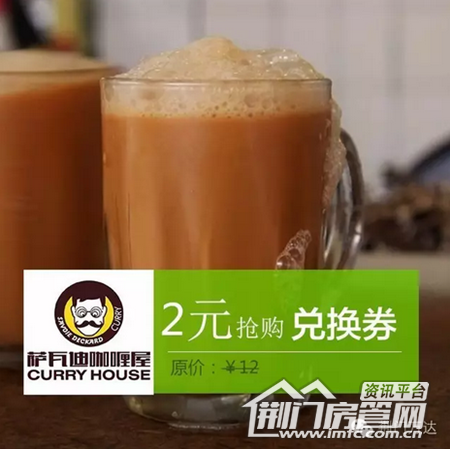 荆门万达优惠