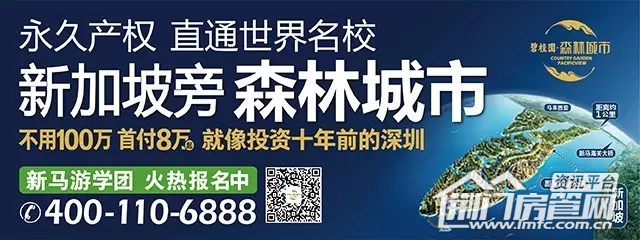 荆门碧桂园