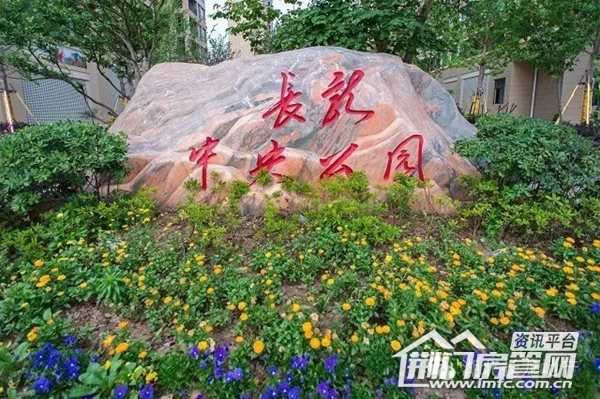 长龙·中央公园三期实景