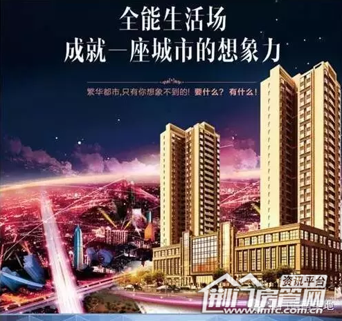 荆门迦南美地