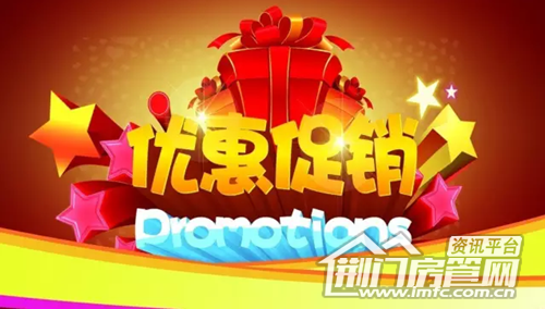 荆门万达活动