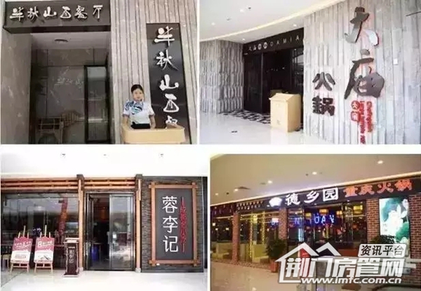 荆门美食