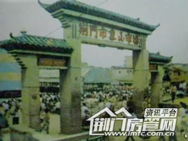 荆门老照片