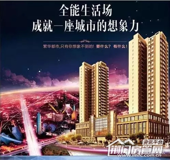 荆门迦南美地