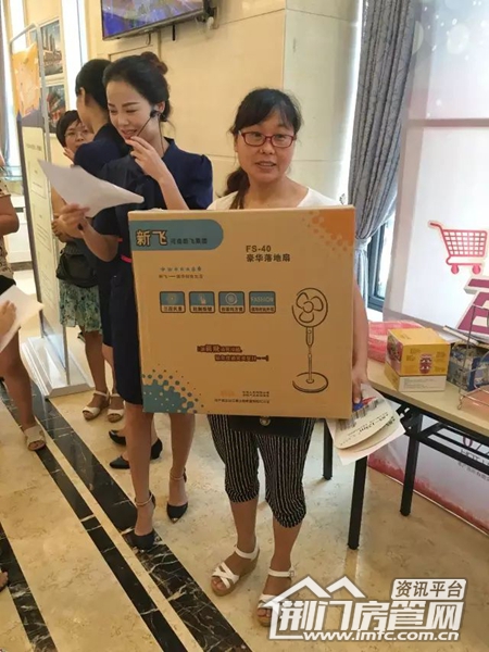 中国铁建公园3326活动
