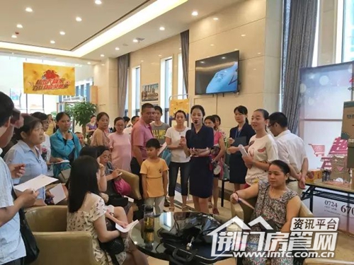 中国铁建公园3326活动