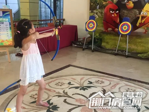 葡萄园运动会