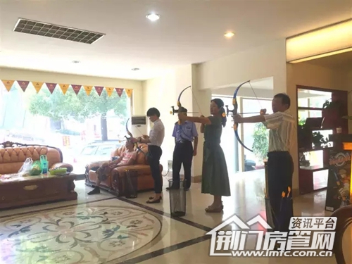葡萄园运动会