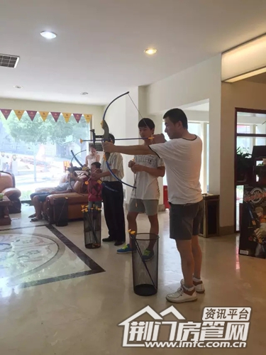 葡萄园运动会