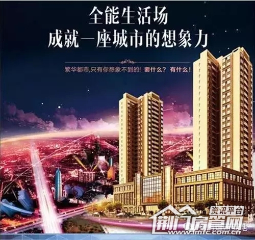 荆门迦南美地