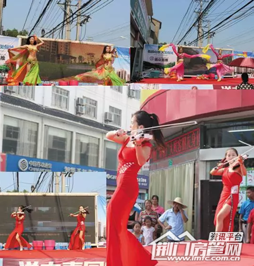 洋丰嘉园走乡镇