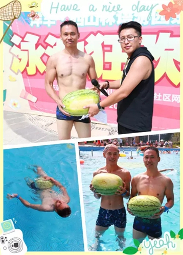西山林语泳池趴