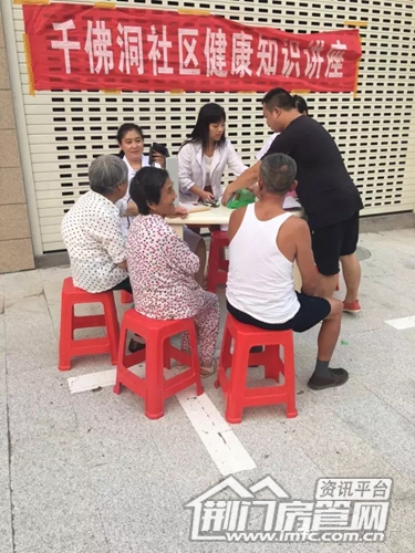 社区文化晚会