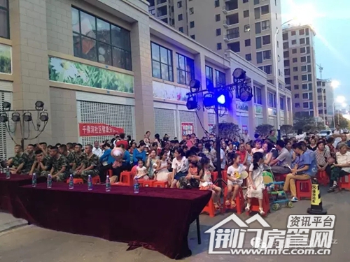 社区文化晚会