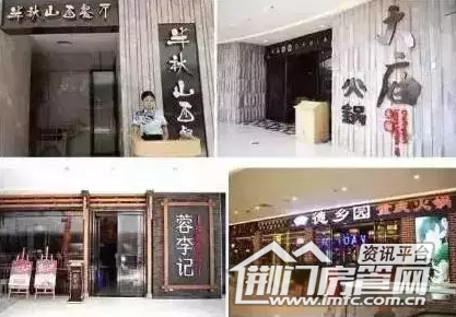 荆门万达广场