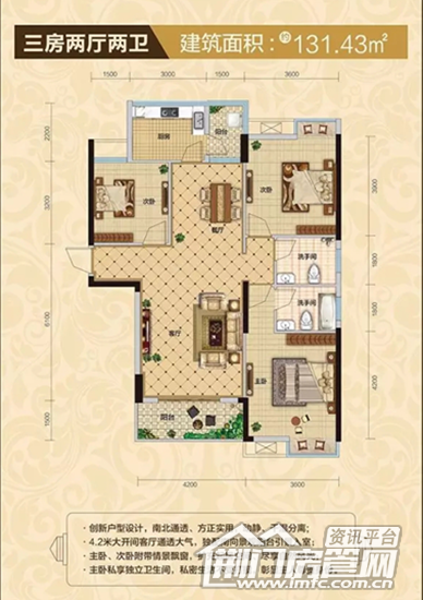葡萄园城市花园户型图