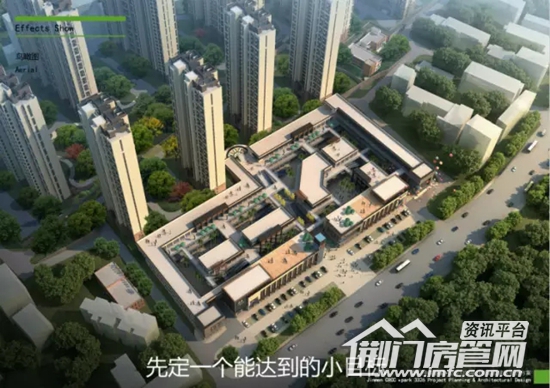 中国铁建公园3326