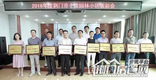 西山林语园林小区