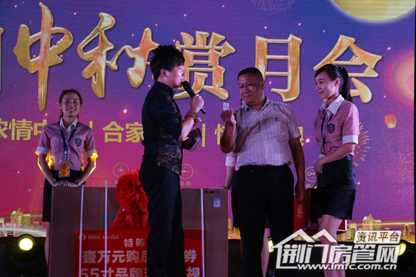 葡萄园中秋赏月会