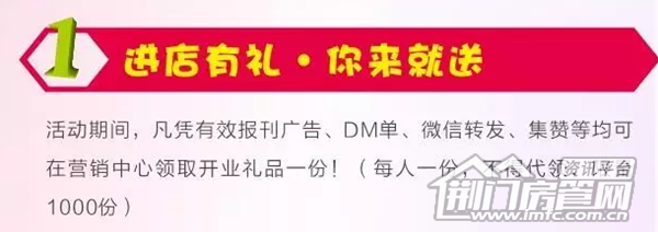 海宁皮立方优惠