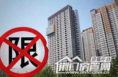 荆南熙园购房