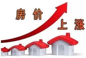 房价