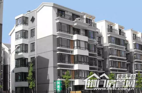 购房