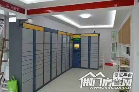 快递管理屋