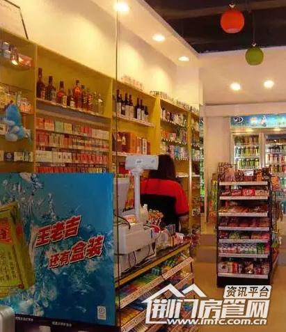 便利店