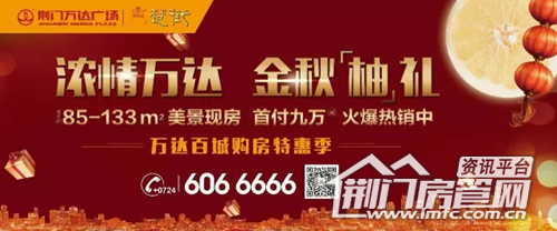 十一狂欢