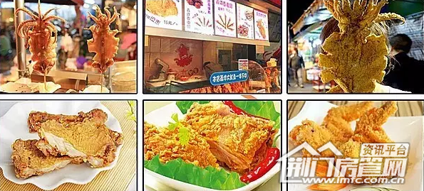 美食