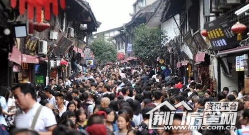 十一购房