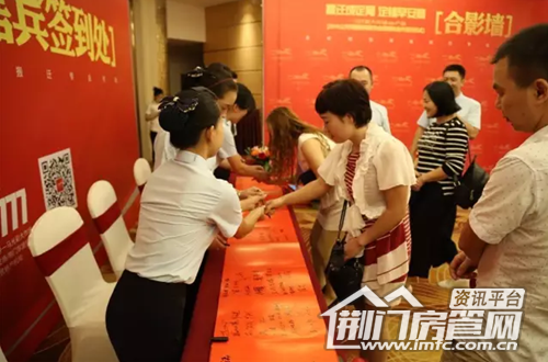 一马光彩大市场二期产品新闻发布会