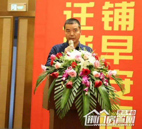 一马光彩大市场二期产品新闻发布会