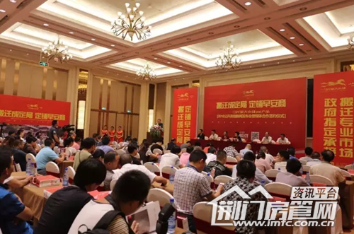 一马光彩大市场二期产品新闻发布会