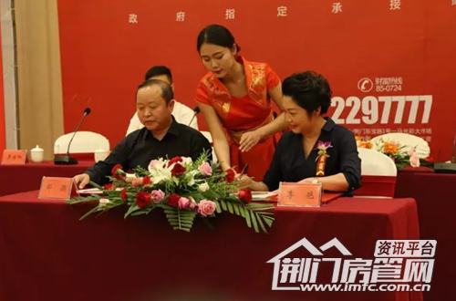 一马光彩大市场二期产品新闻发布会