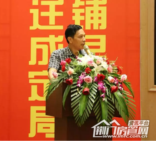 一马光彩大市场二期产品新闻发布会