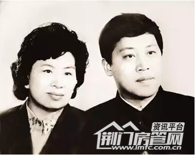 结婚