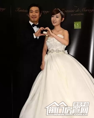 结婚买房