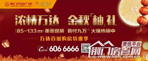 国庆七天乐