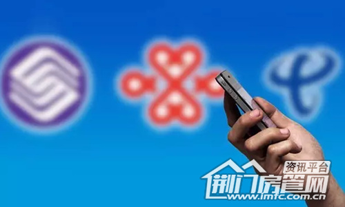 国内长途费和漫游费
