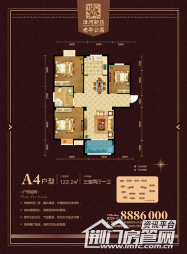 漳河新区老年公寓户型图