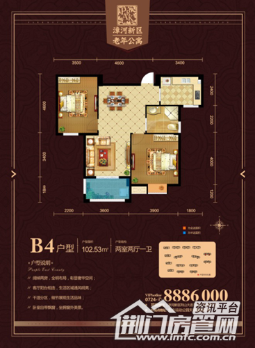 漳河新区老年公寓户型图