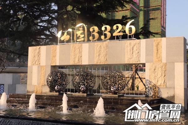中国铁建·公园3326
