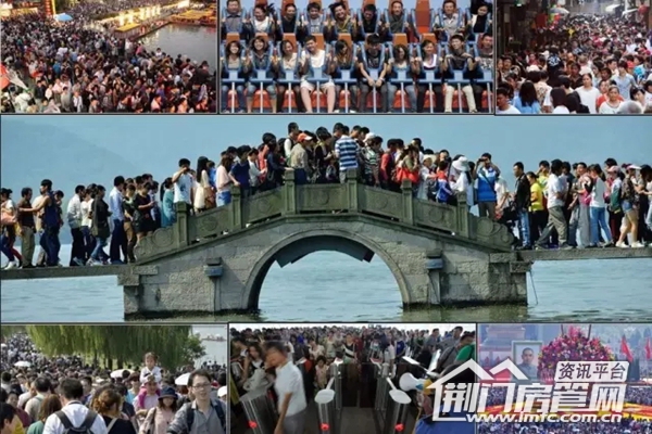 国庆旅游