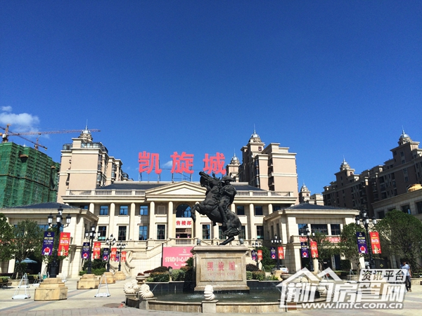 佳信·凯旋城