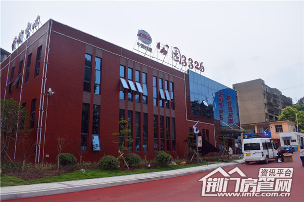 中国铁建·公园3326