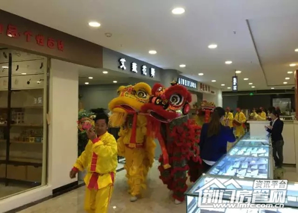 华铭广场 开业