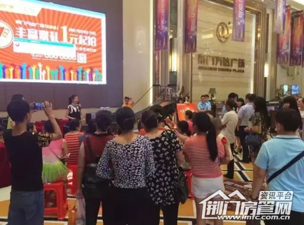 一元竞拍小家电
