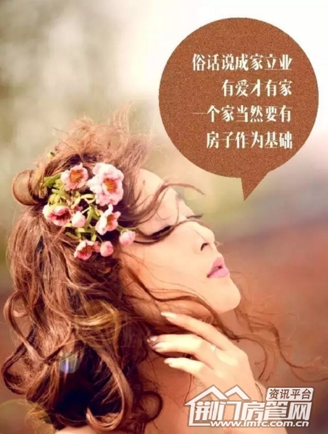 荆门迦南美地